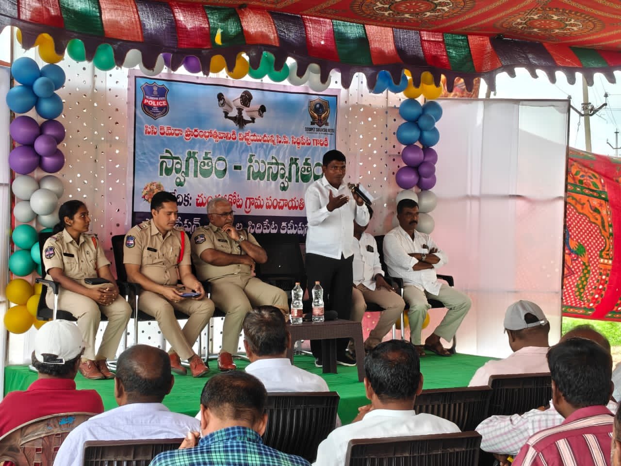 చుంచనకోటలో సీసీ కెమెరాలు ప్రారంభించిన అడిషనల్ డీసీపీ - Additional Image